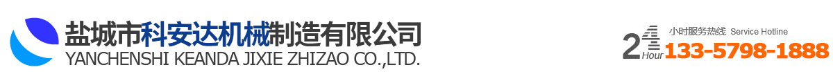 江蘇大亞金屬磨料有限公司